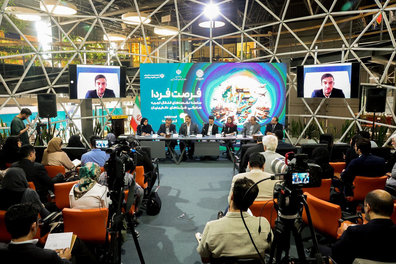 مرکز تجاری ایران تانزانیا-همایش فرصت فردا-3 مرکز تجاری ایران تانزانیا-همایش فرصت فردا-3